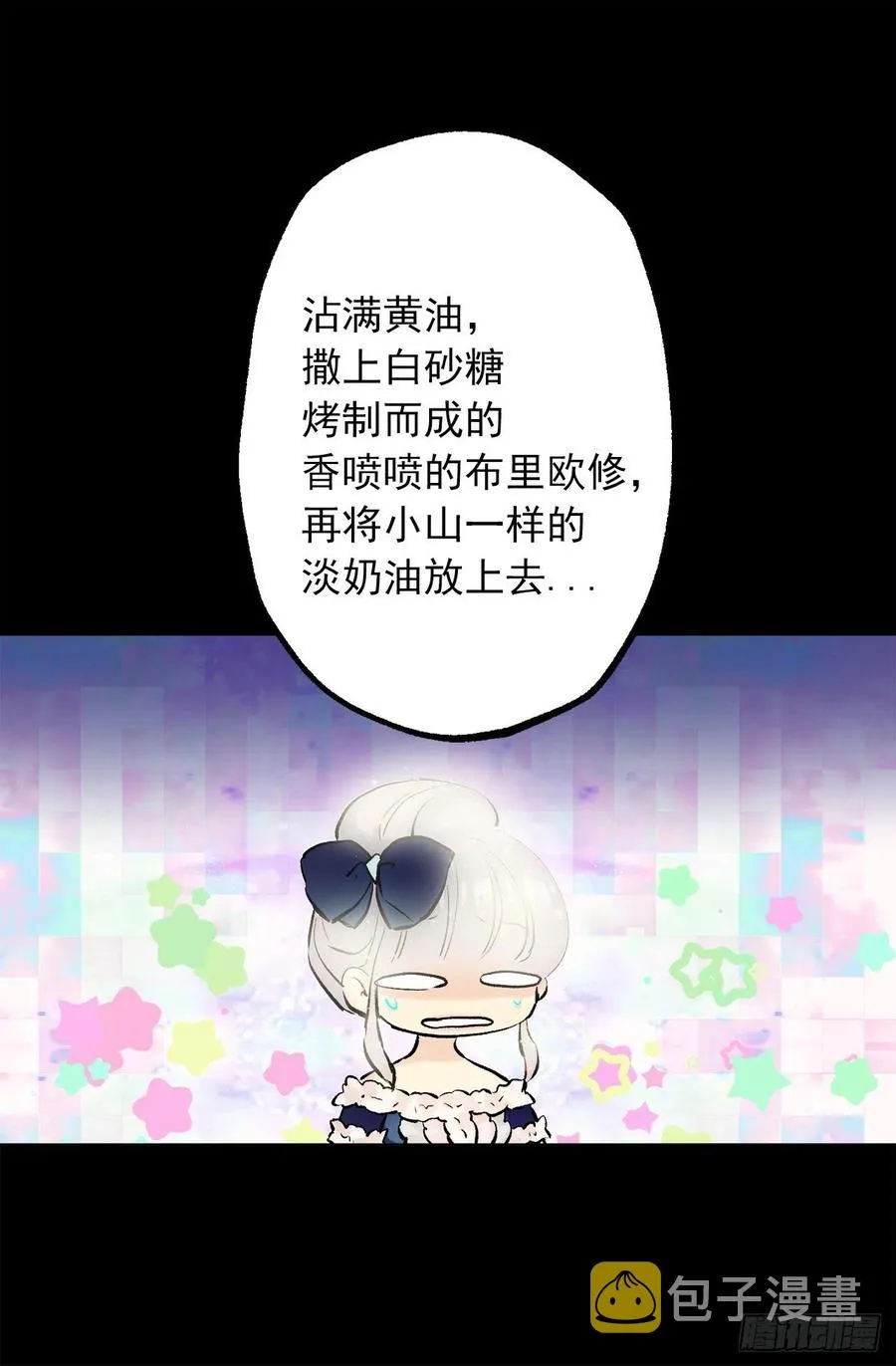 295.我受苦不是你的错 第11页