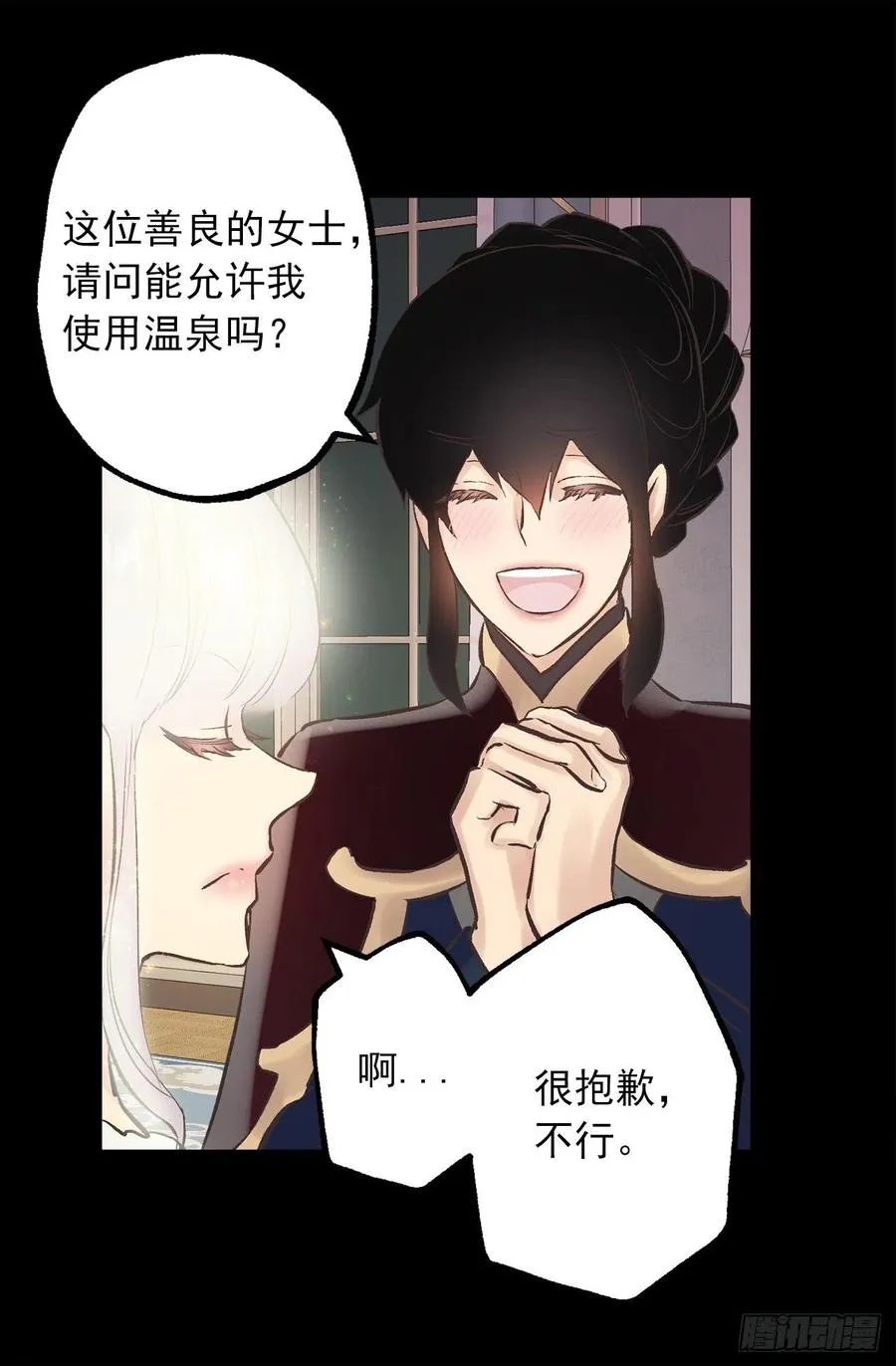 295.我受苦不是你的错 第14页