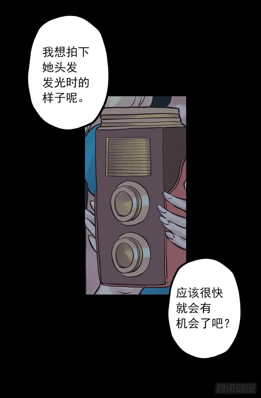 295.我受苦不是你的错 第30页