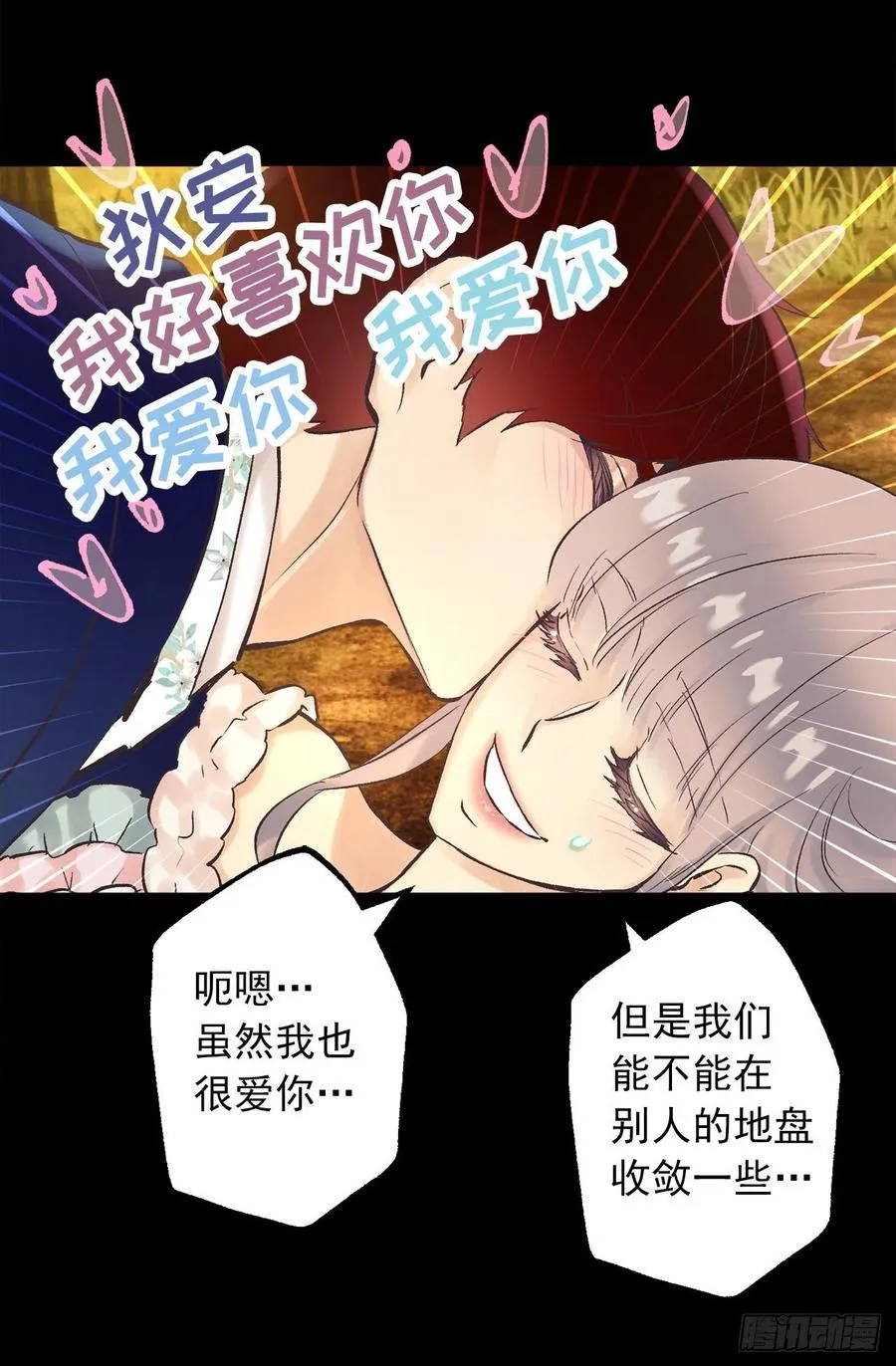 294.来我们家吧 第2页