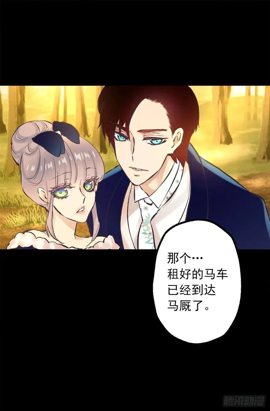 294.来我们家吧 第5页