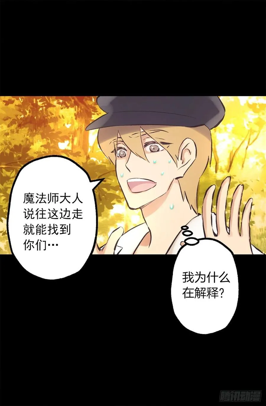 294.来我们家吧 第6页