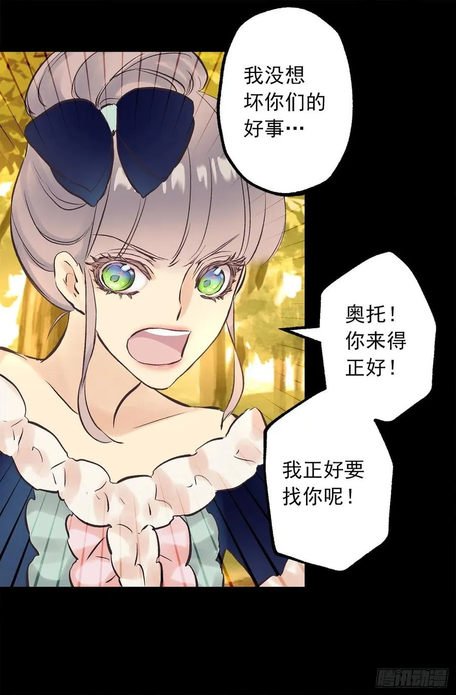 294.来我们家吧 第7页