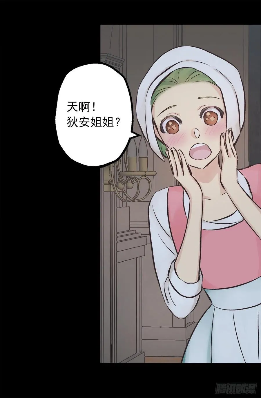 294.来我们家吧 第11页