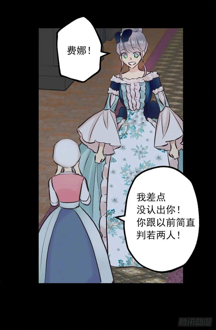 294.来我们家吧 第12页