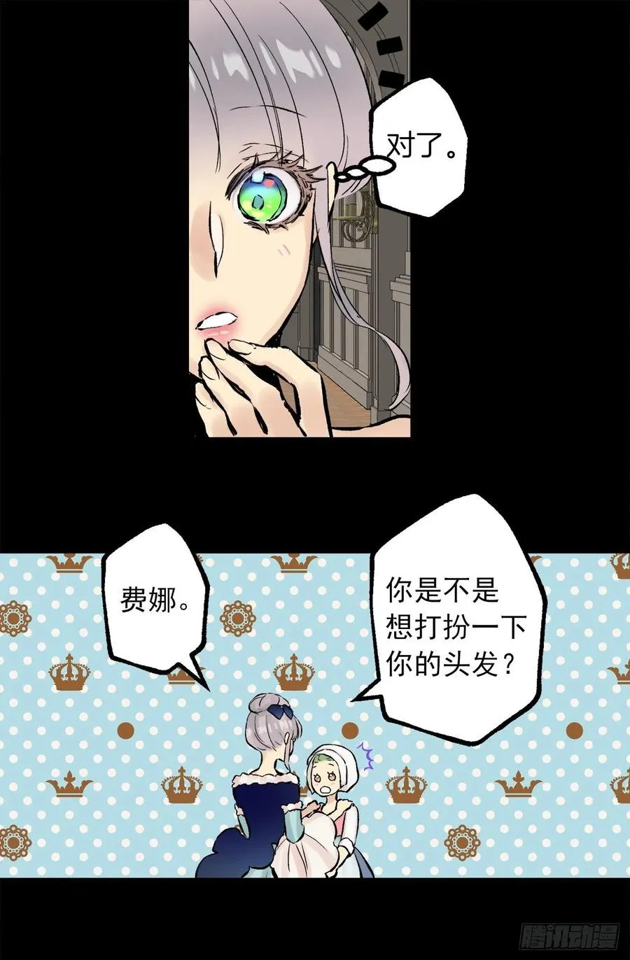 294.来我们家吧 第19页