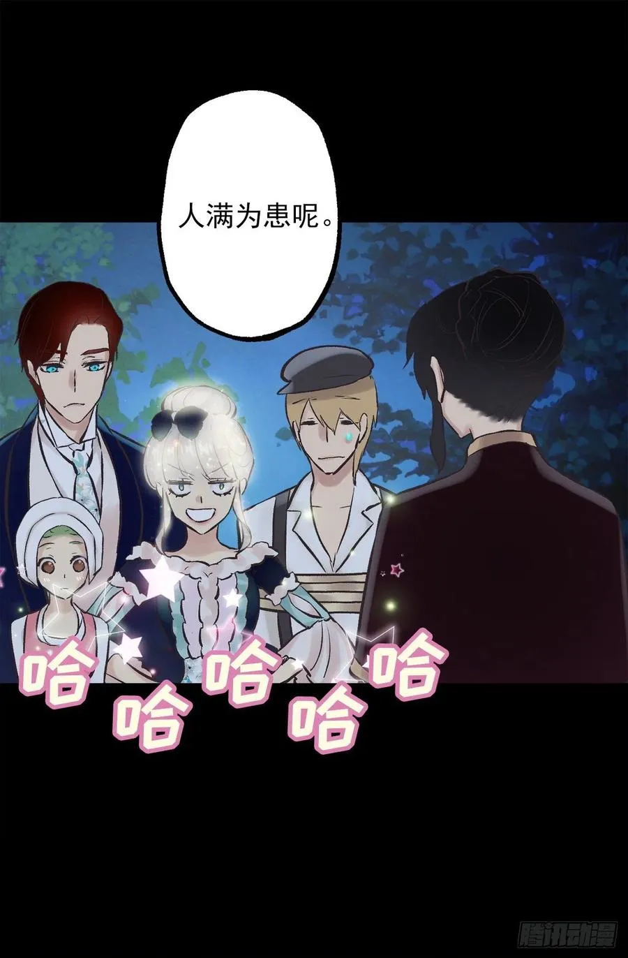 294.来我们家吧 第22页