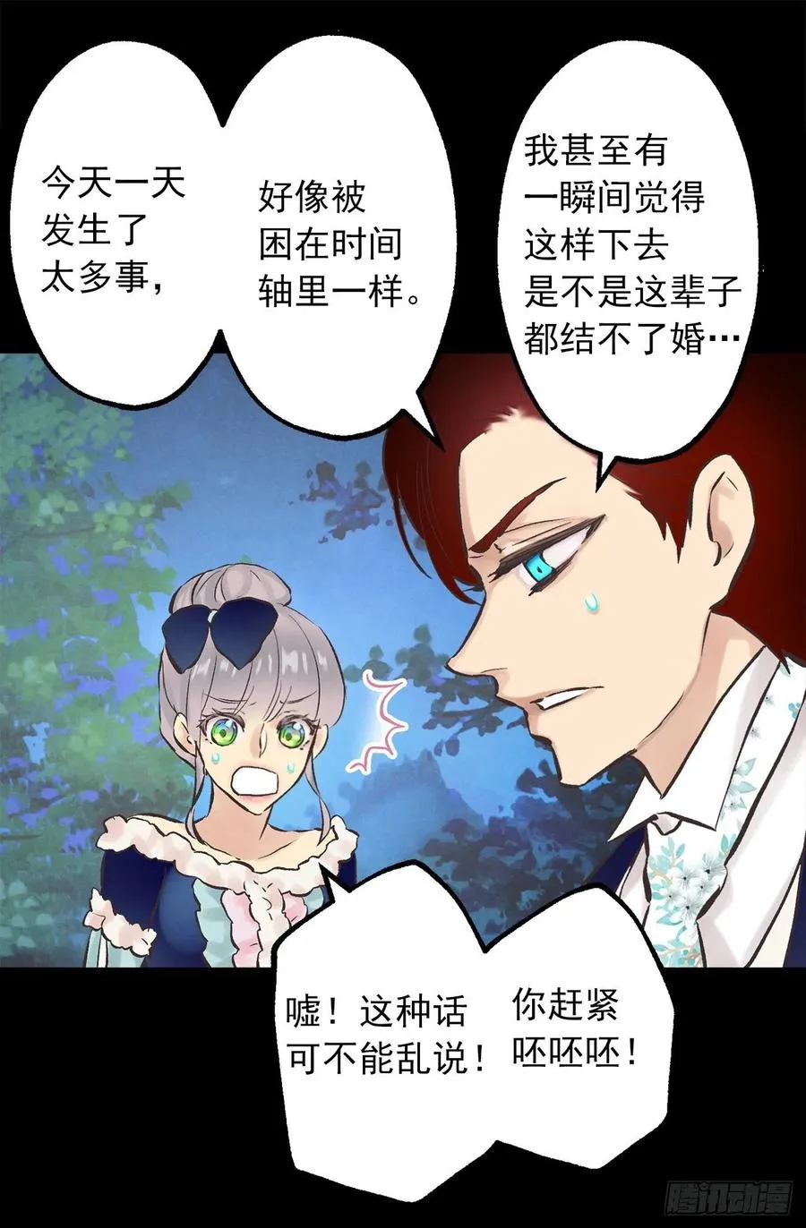 294.来我们家吧 第26页