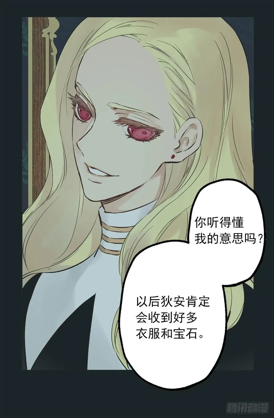 294.来我们家吧 第30页