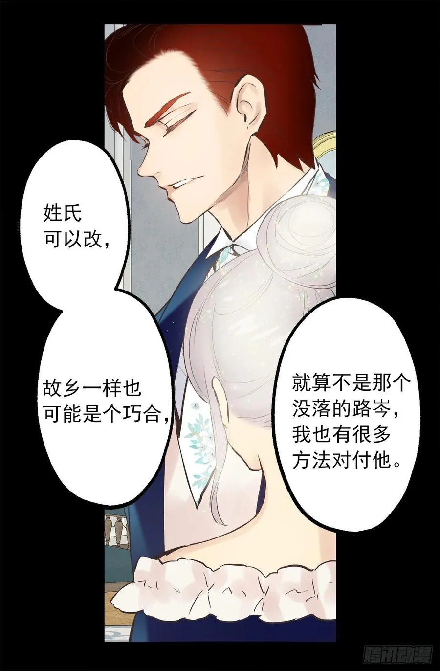 296.我要让你做我的王 第2页