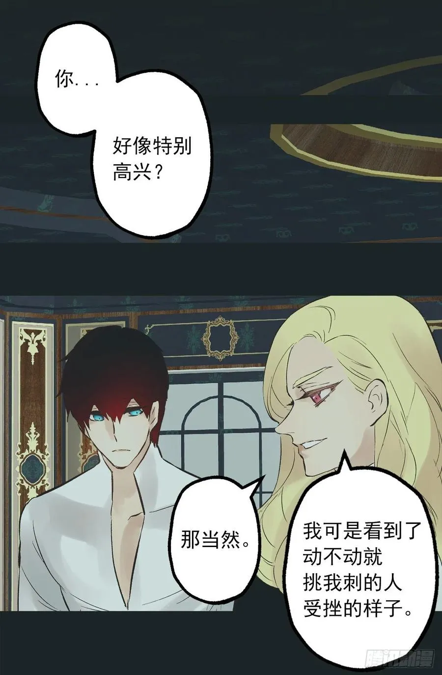 296.我要让你做我的王 第9页
