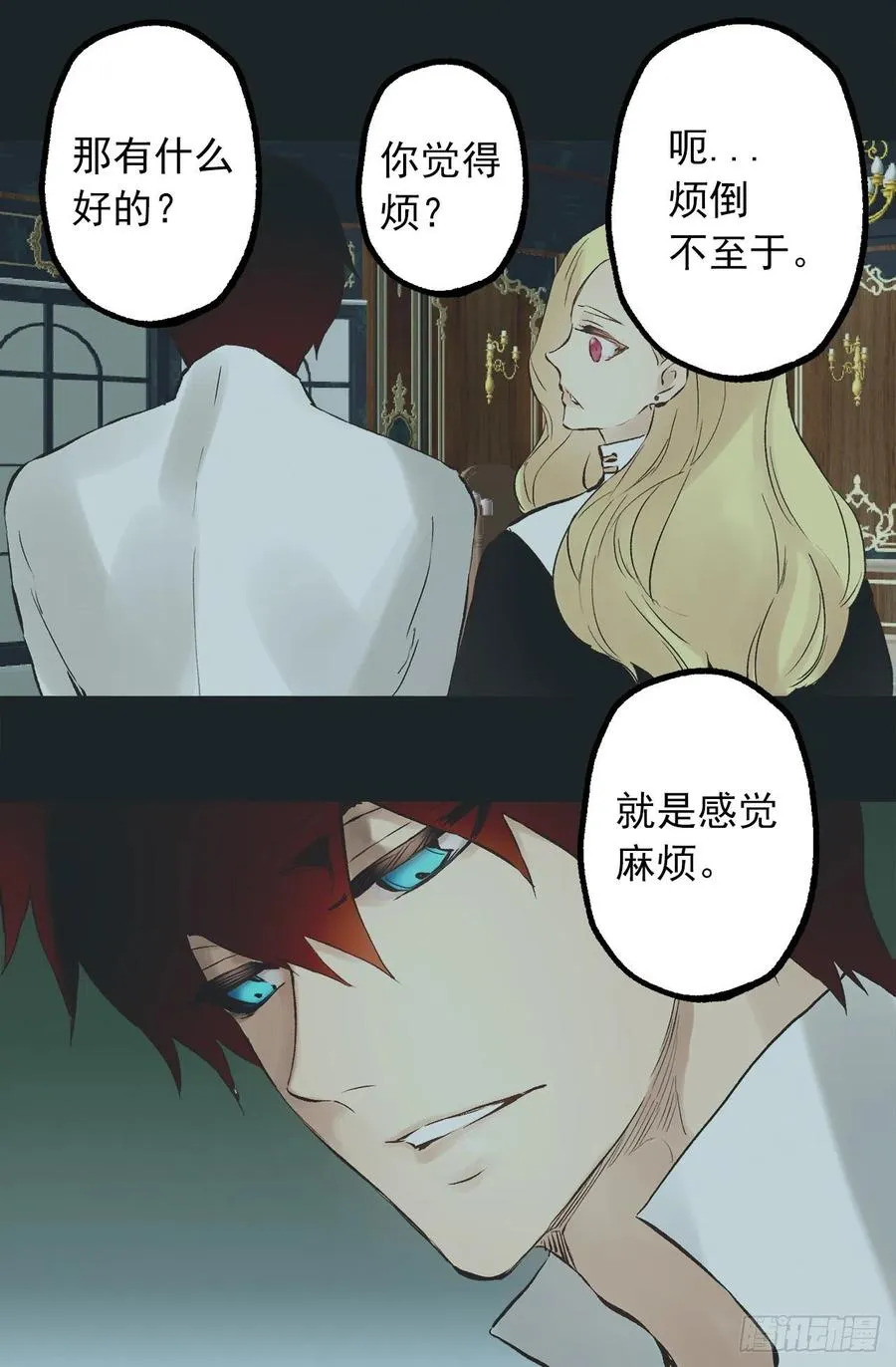 296.我要让你做我的王 第10页