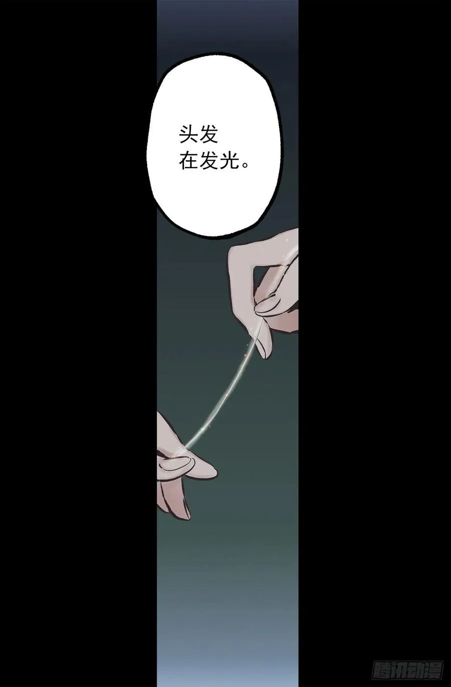 296.我要让你做我的王 第23页