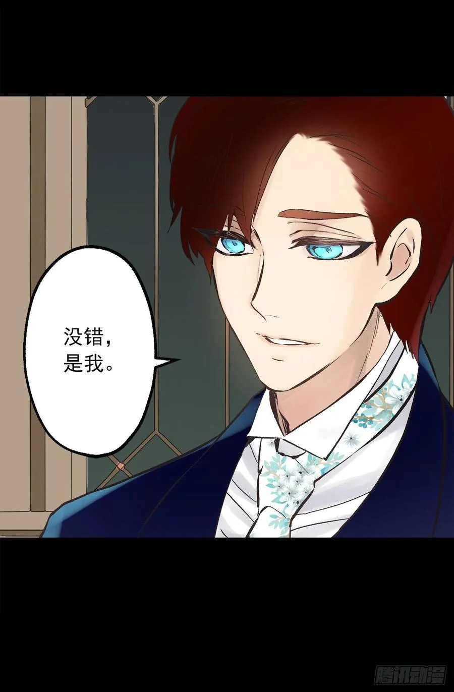 298.你愿意每年都和我结婚吗 第2页