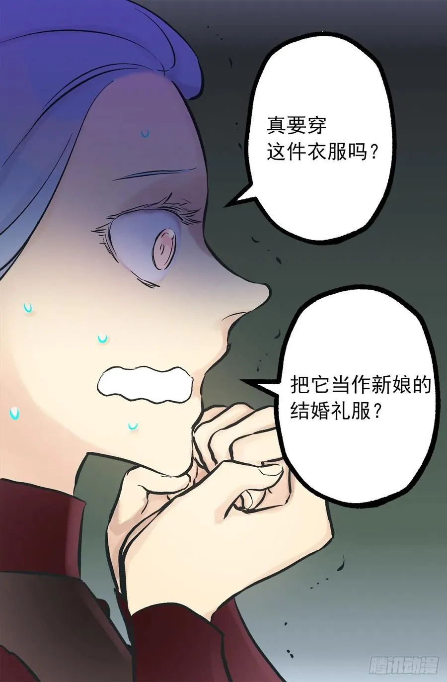 298.你愿意每年都和我结婚吗 第4页