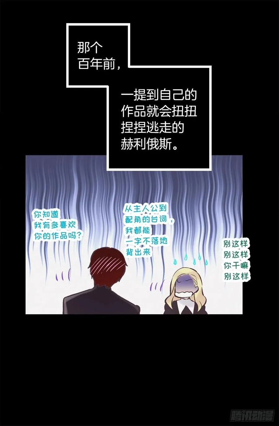 298.你愿意每年都和我结婚吗 第8页