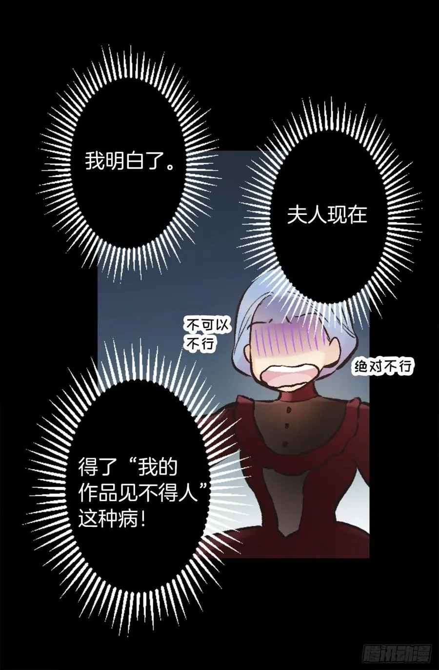 298.你愿意每年都和我结婚吗 第9页