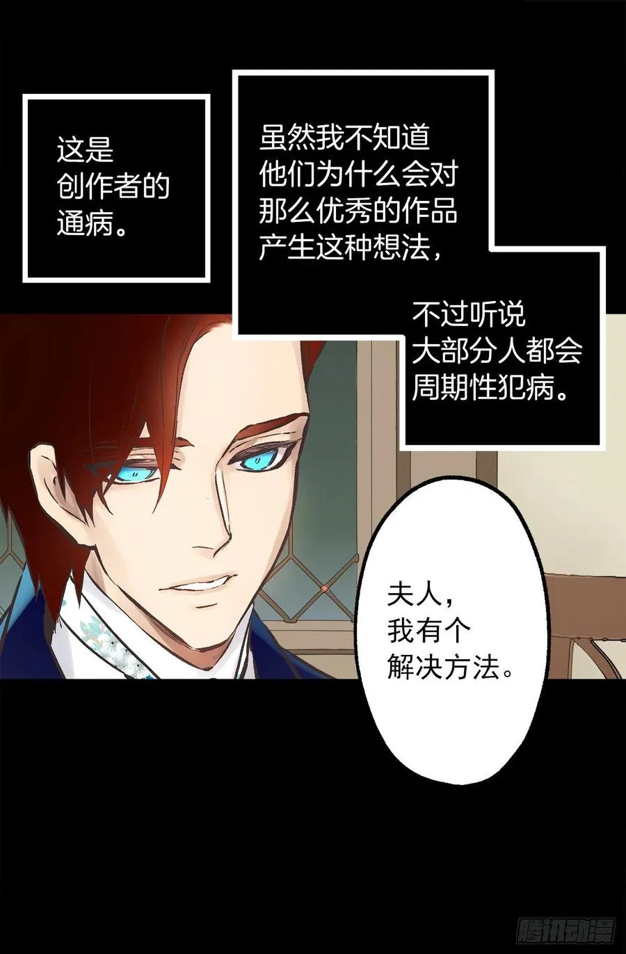 298.你愿意每年都和我结婚吗 第10页