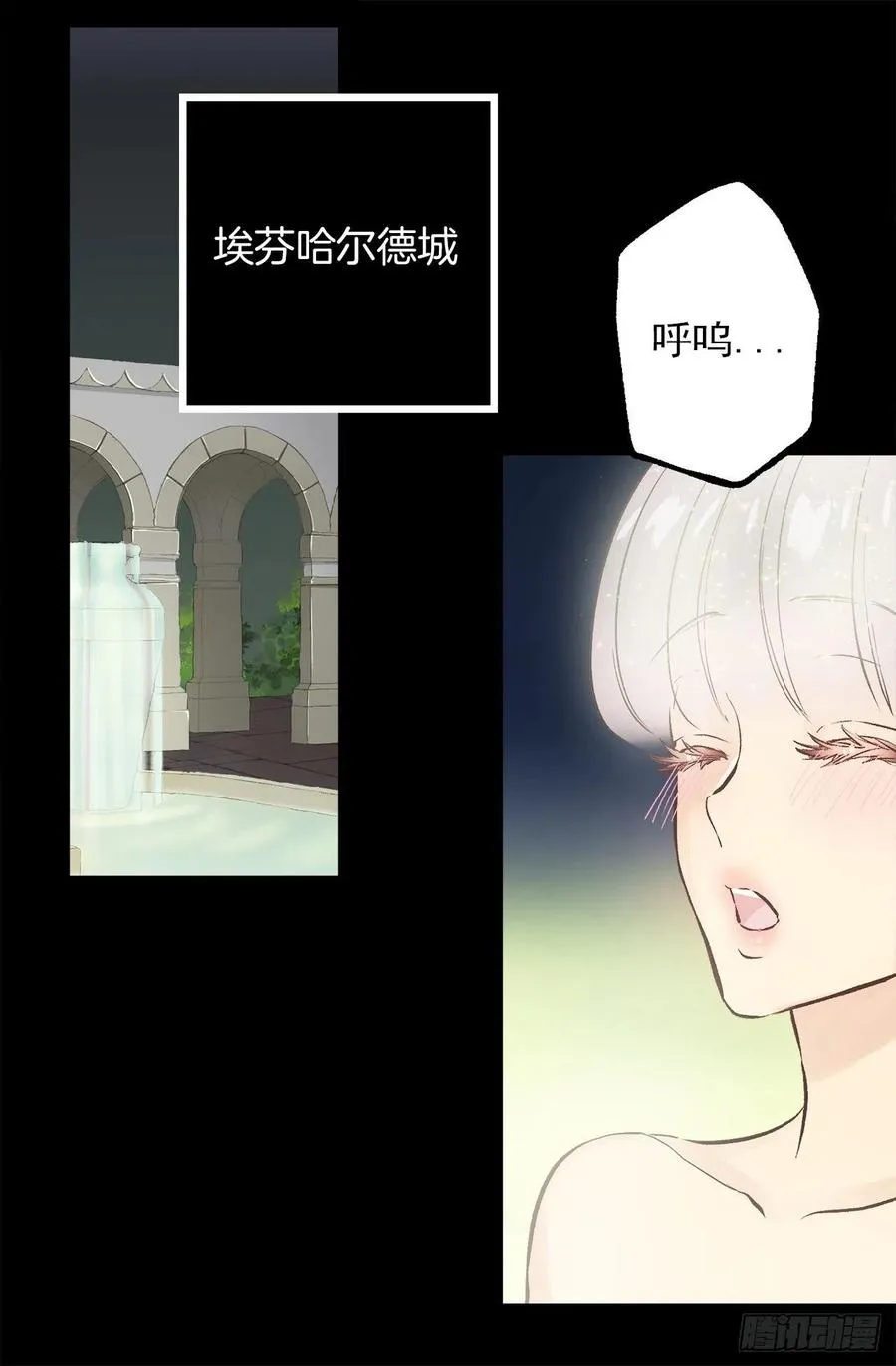 298.你愿意每年都和我结婚吗 第16页