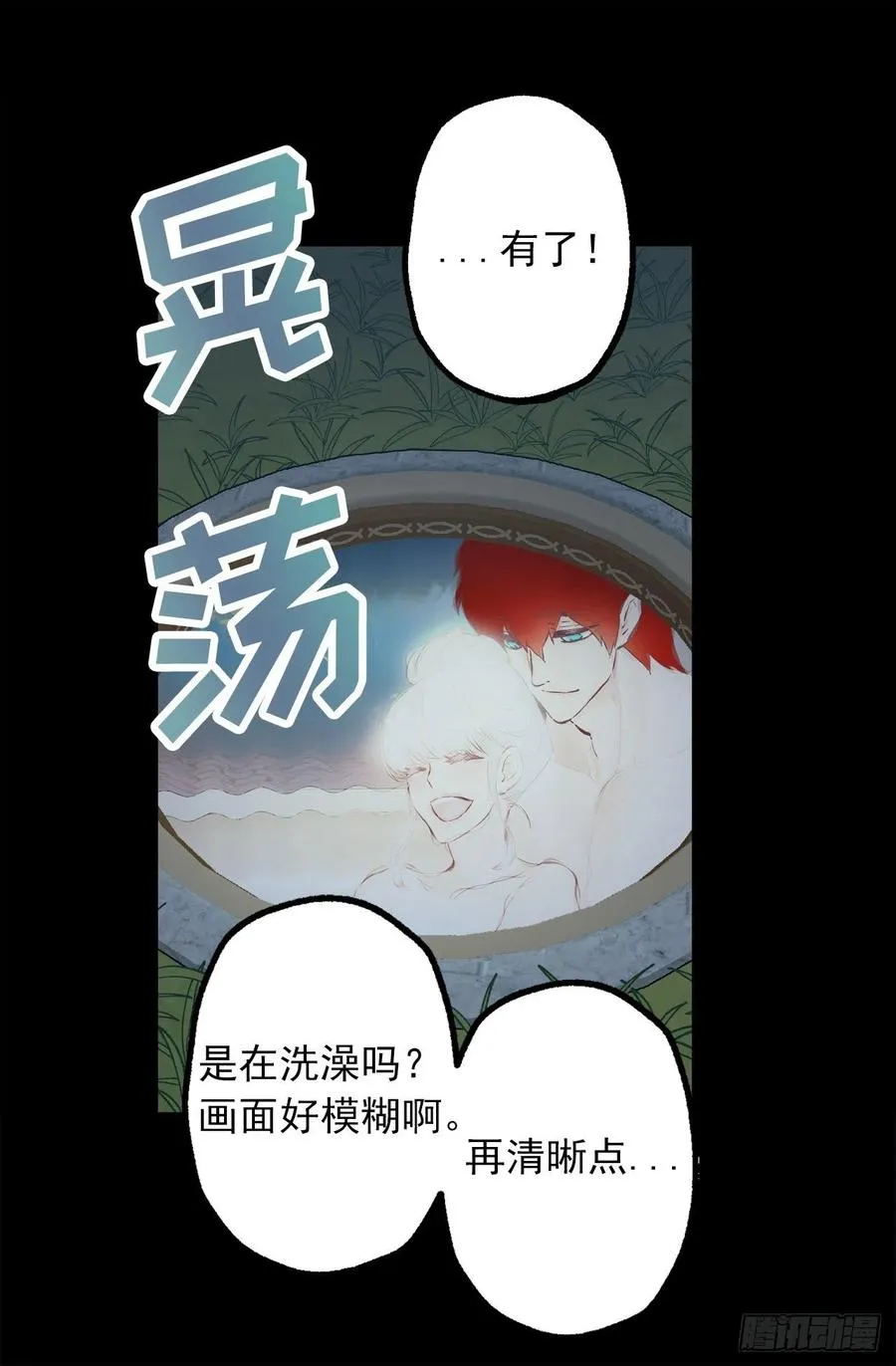 298.你愿意每年都和我结婚吗 第23页