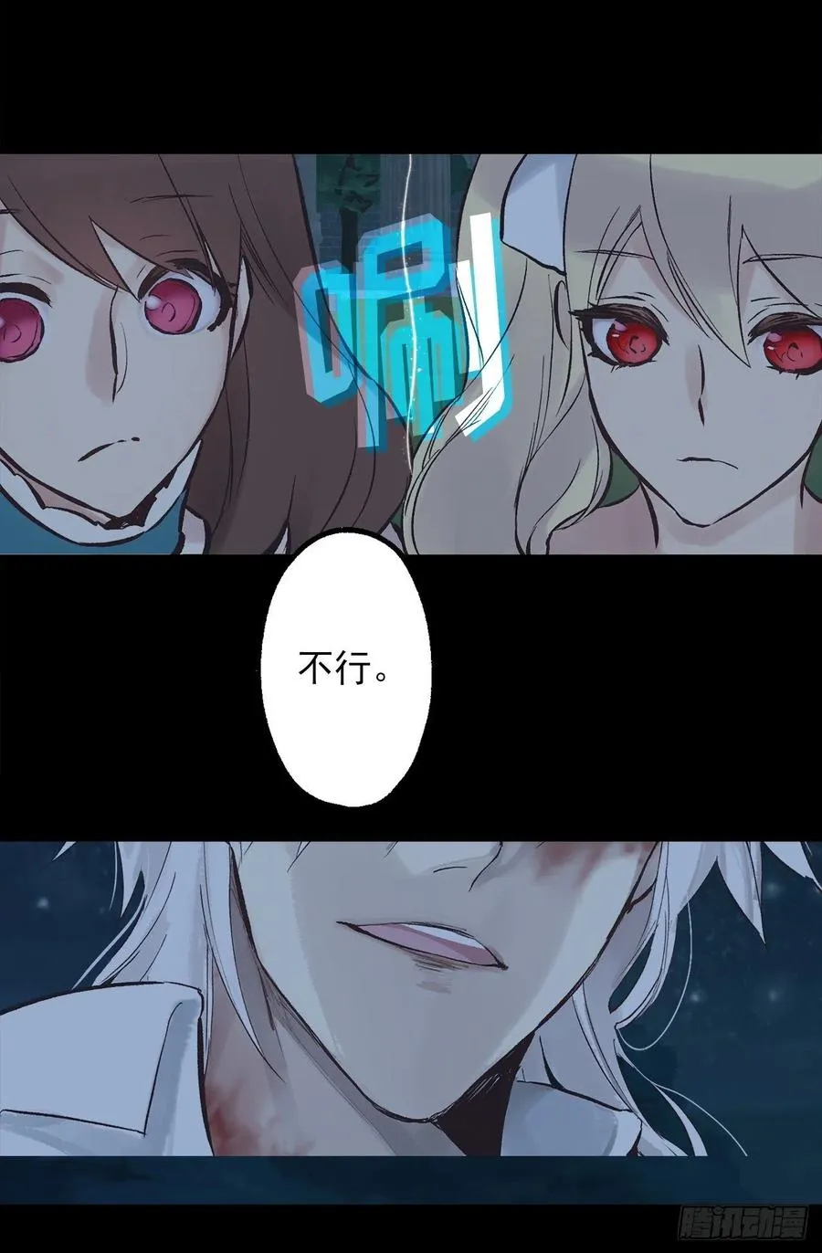 298.你愿意每年都和我结婚吗 第24页