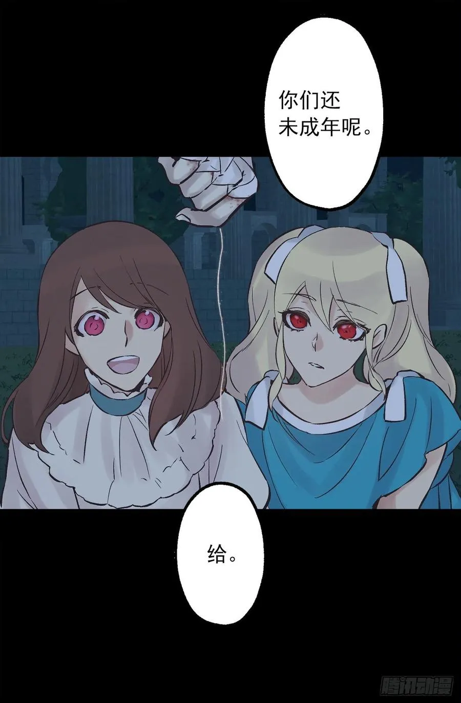 298.你愿意每年都和我结婚吗 第25页