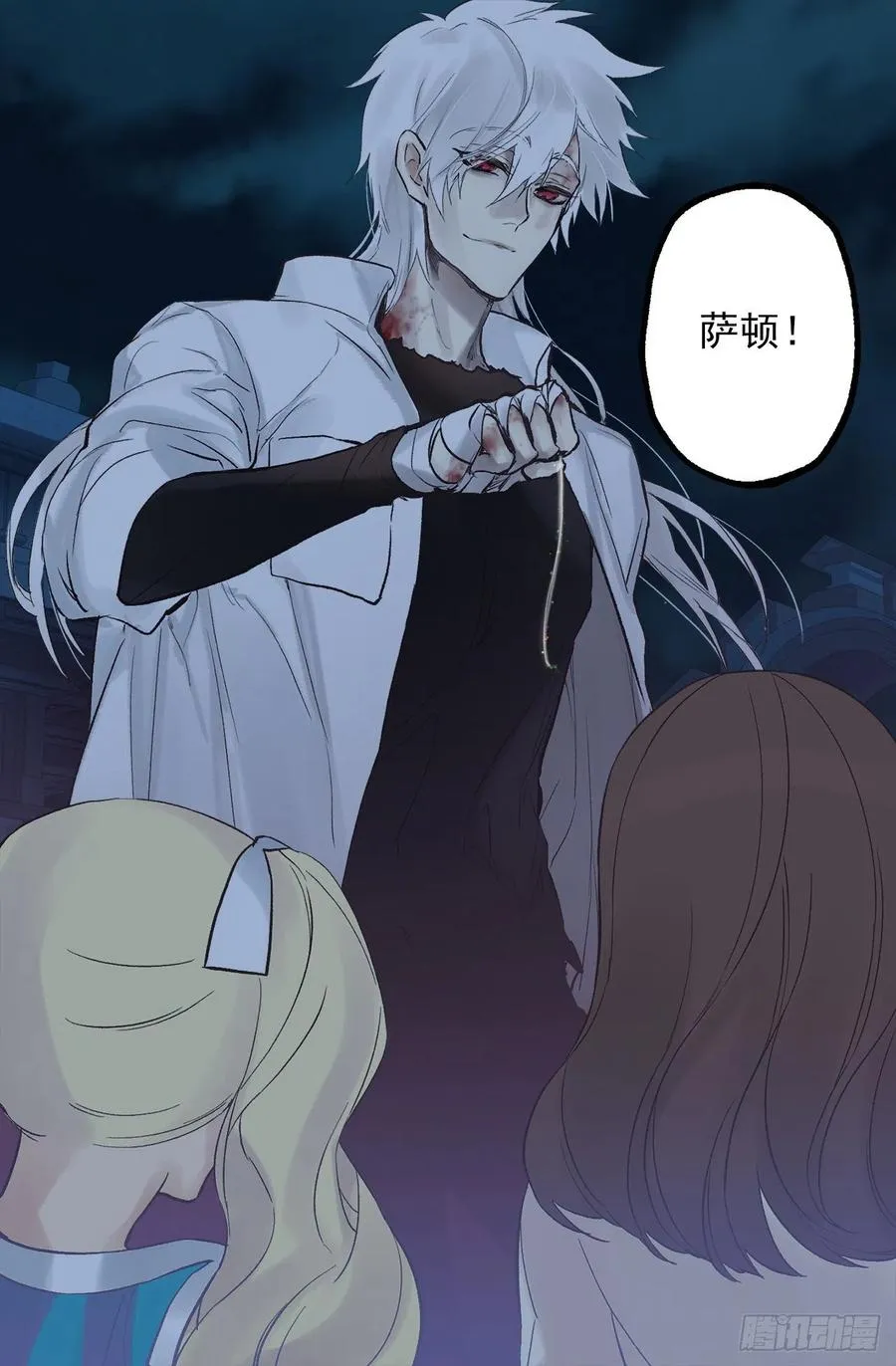 298.你愿意每年都和我结婚吗 第26页