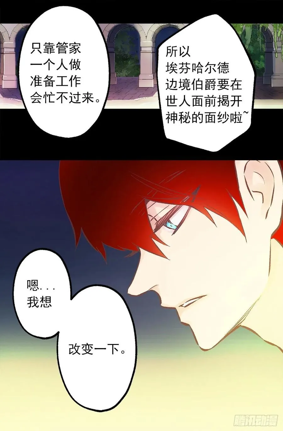 299.最强的水精灵 第4页
