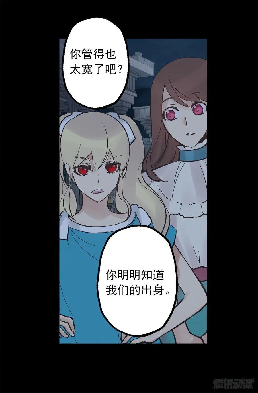 299.最强的水精灵 第14页