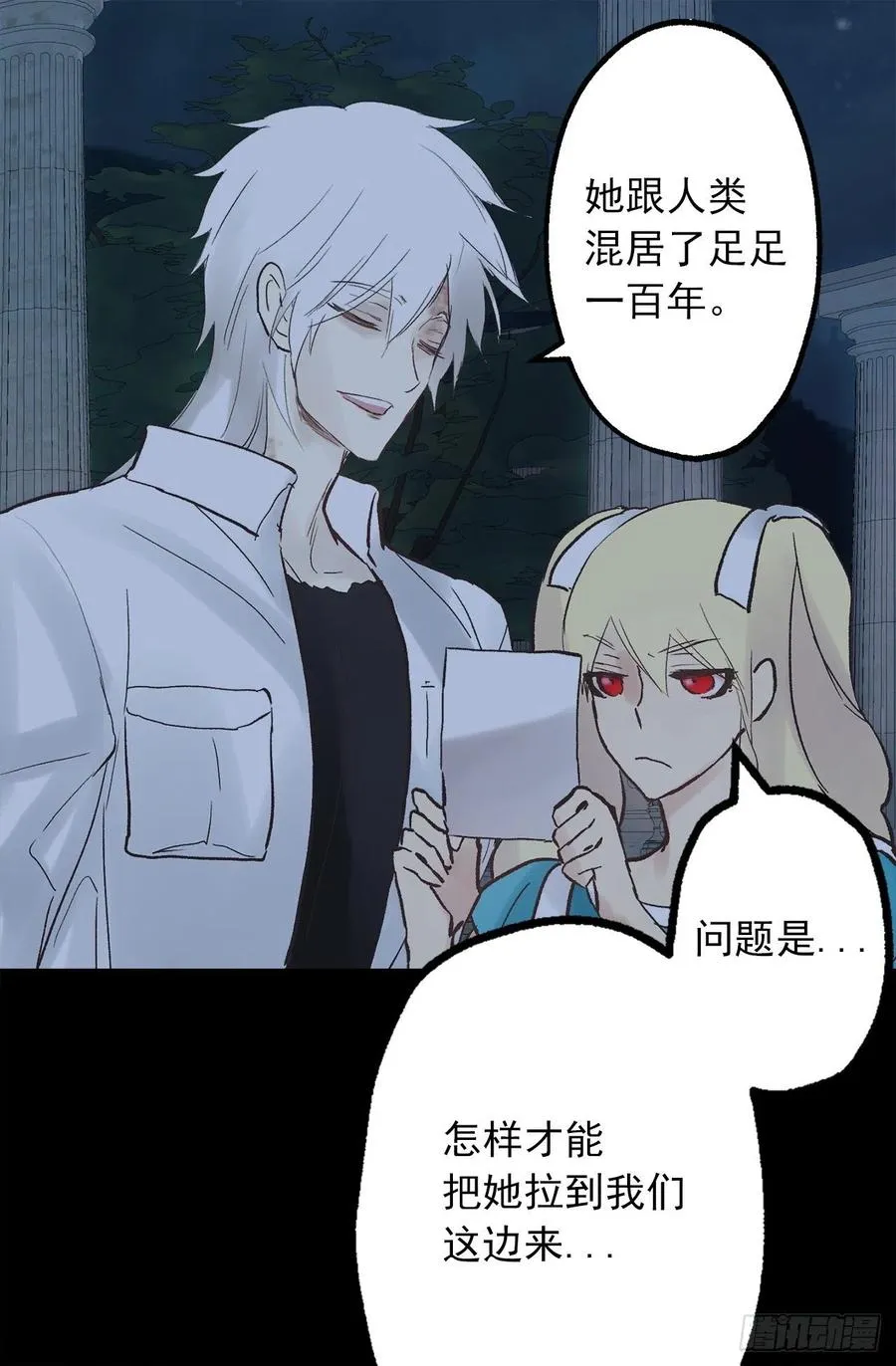 299.最强的水精灵 第26页
