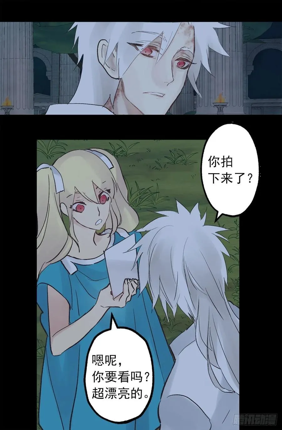 300.这是第15个早晨？ 第2页