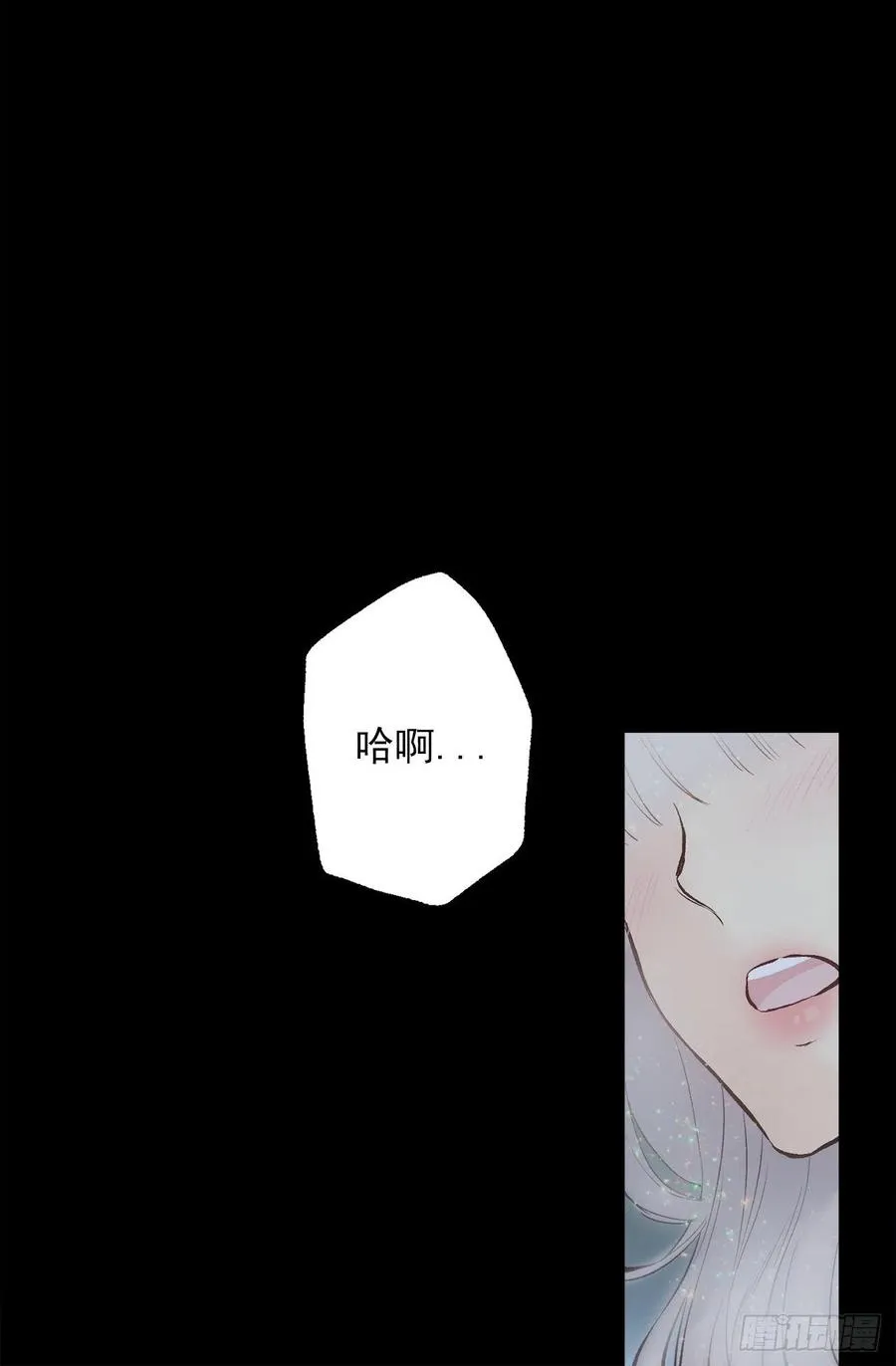 300.这是第15个早晨？ 第4页