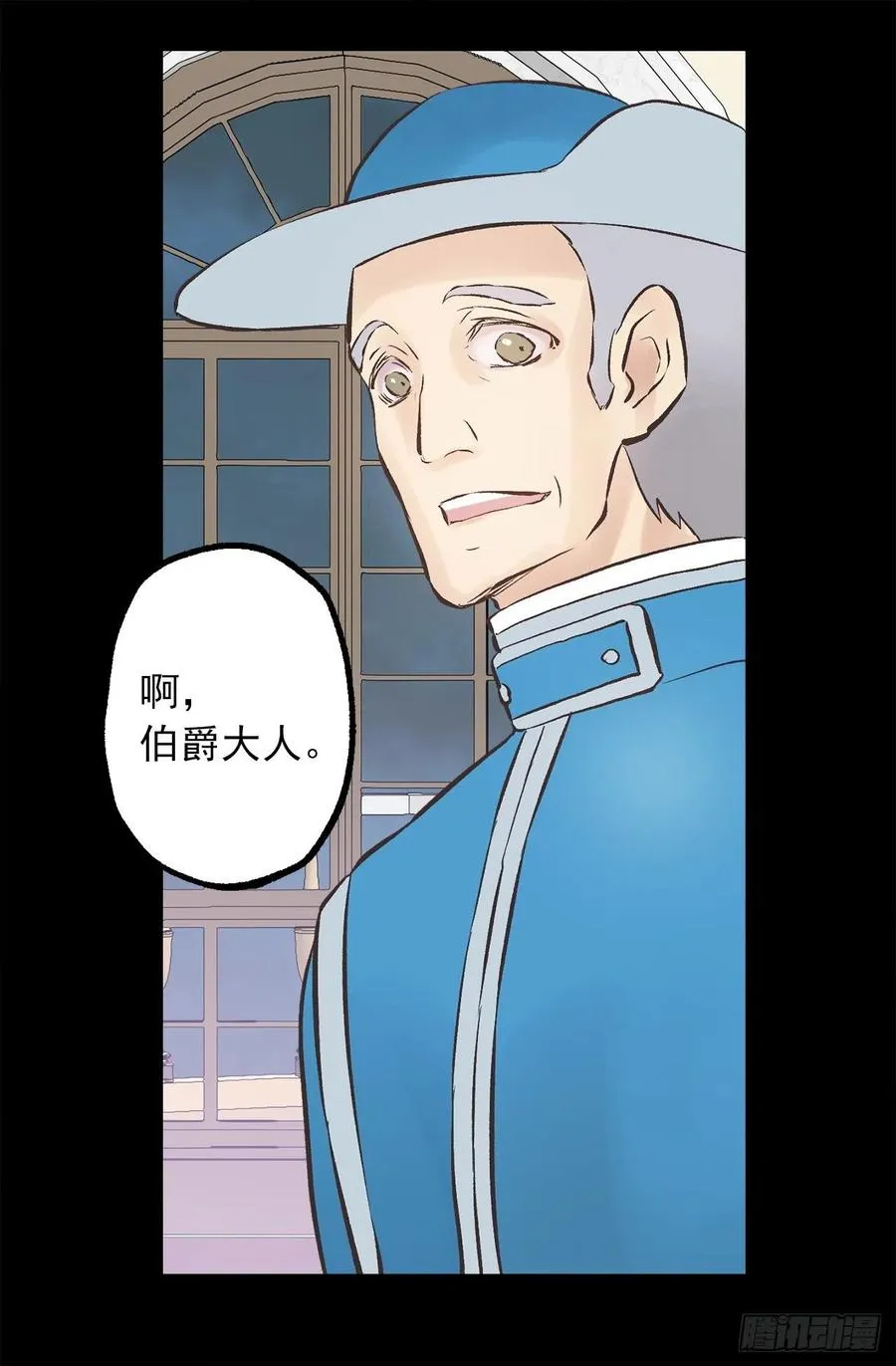 300.这是第15个早晨？ 第8页