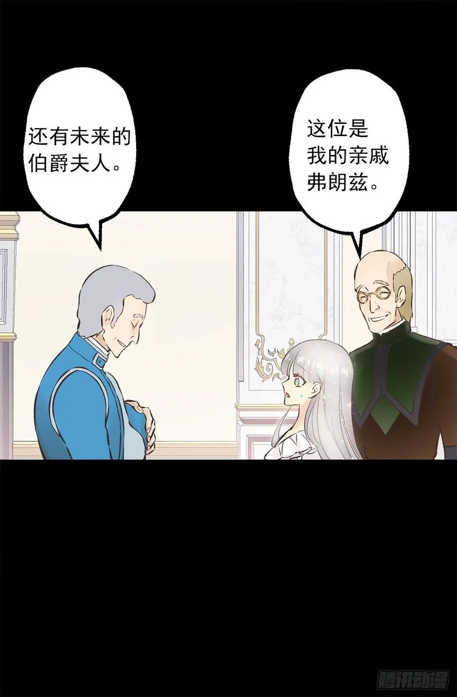 300.这是第15个早晨？ 第9页