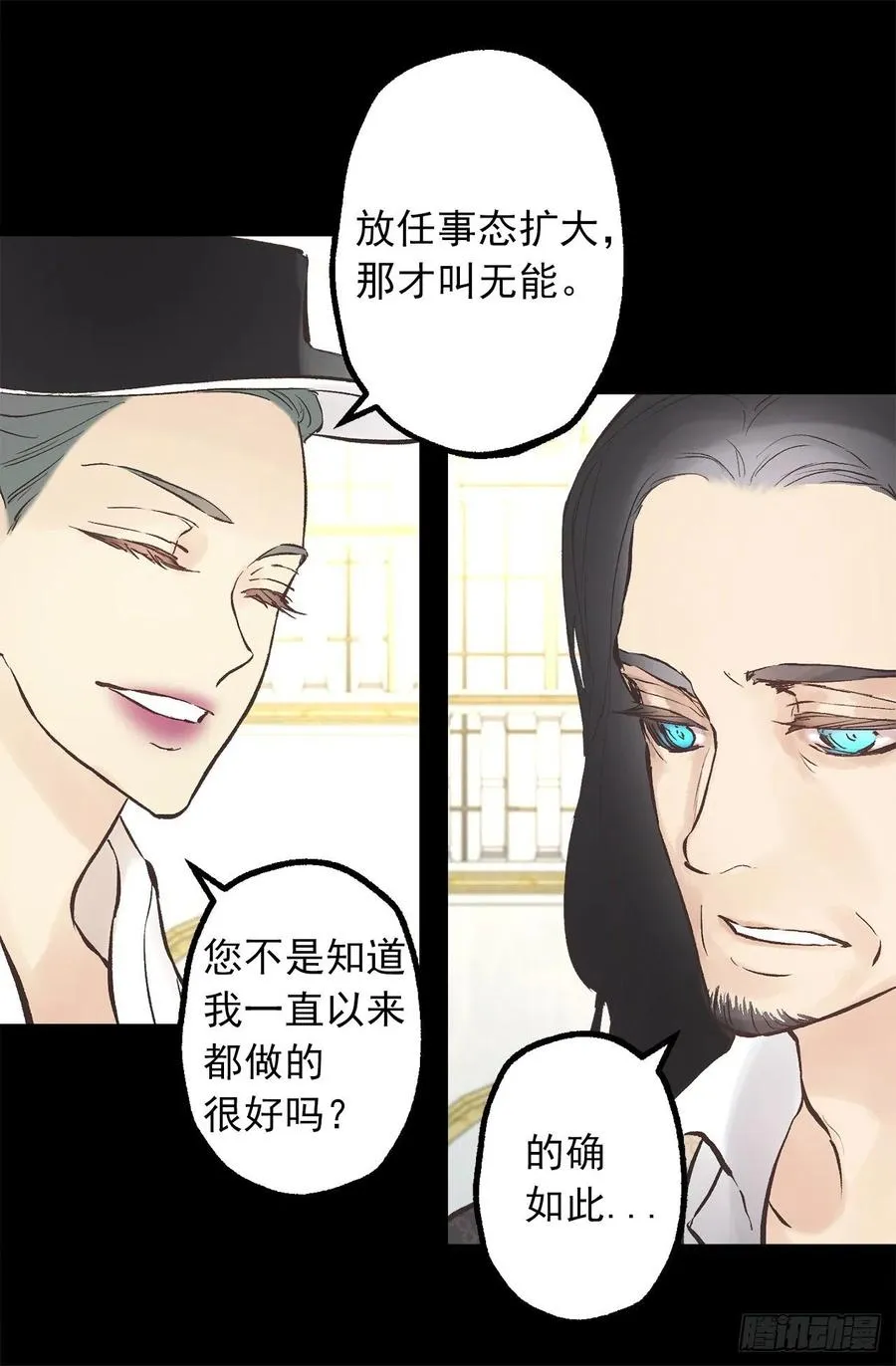 301.是时候把皇位让给我了吧 第5页