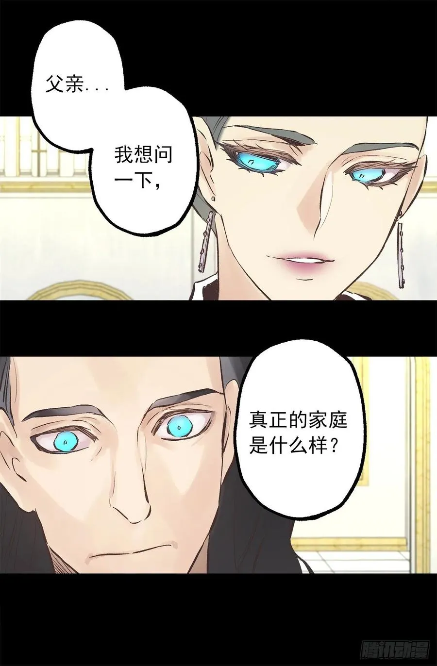 301.是时候把皇位让给我了吧 第12页