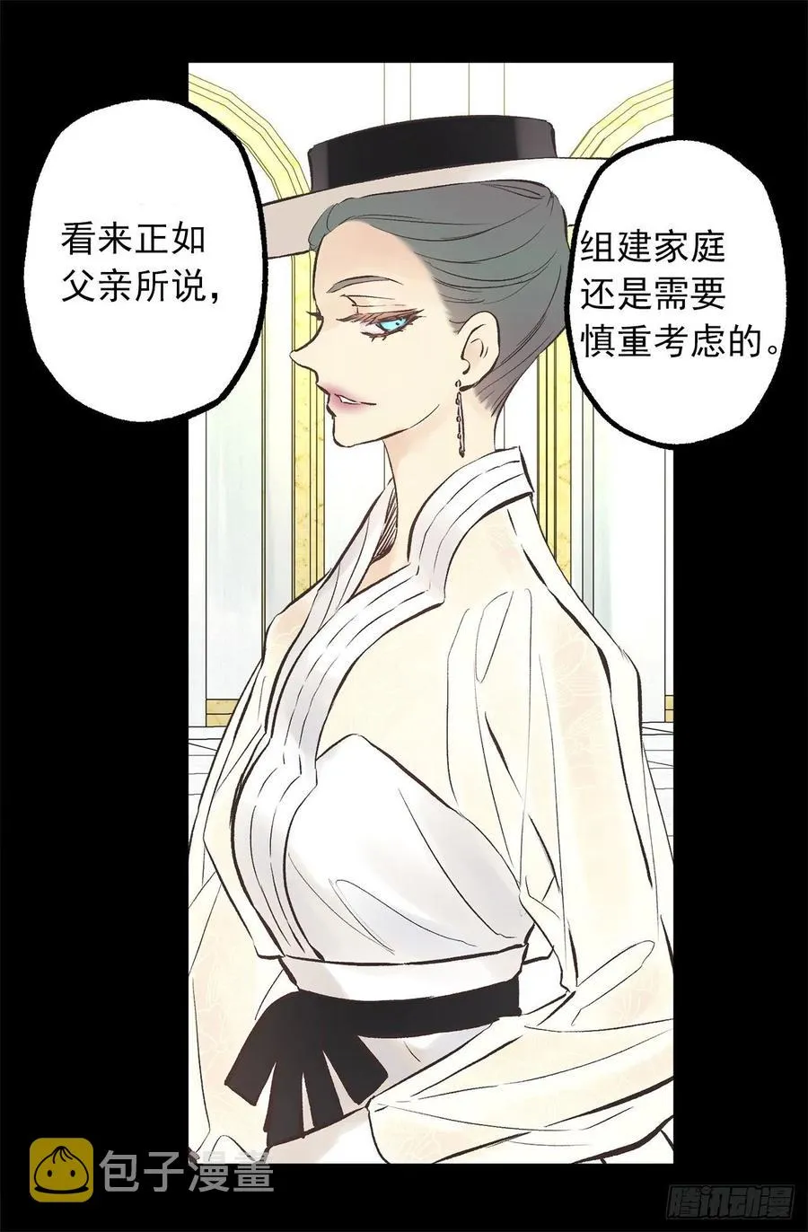301.是时候把皇位让给我了吧 第22页