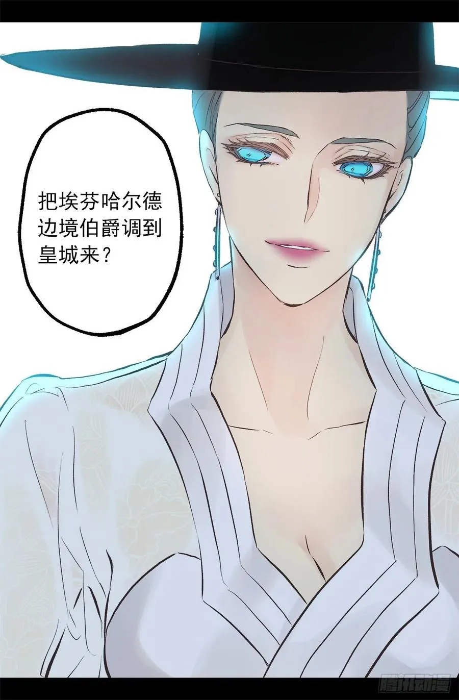 301.是时候把皇位让给我了吧 第24页