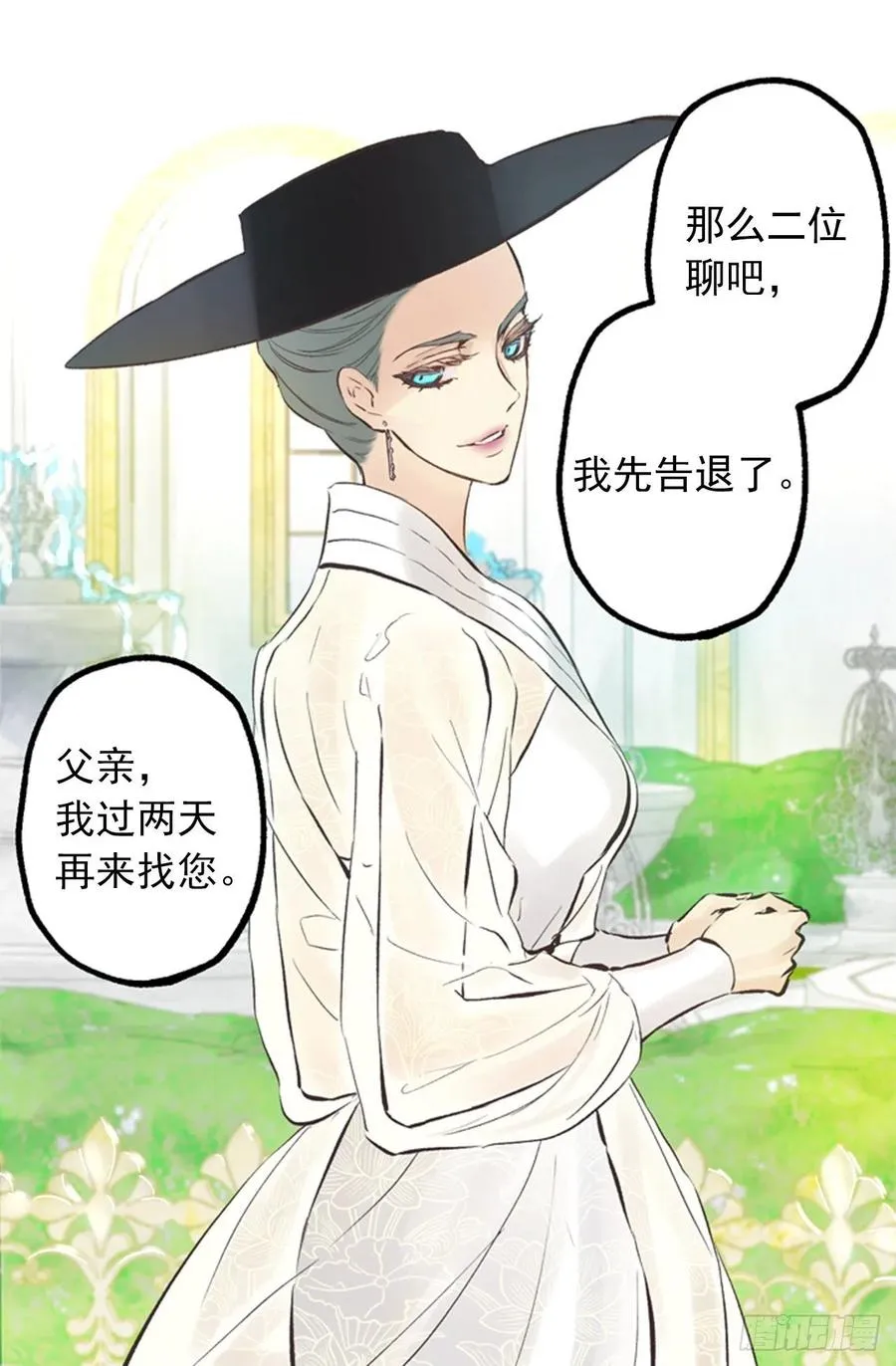 301.是时候把皇位让给我了吧 第27页