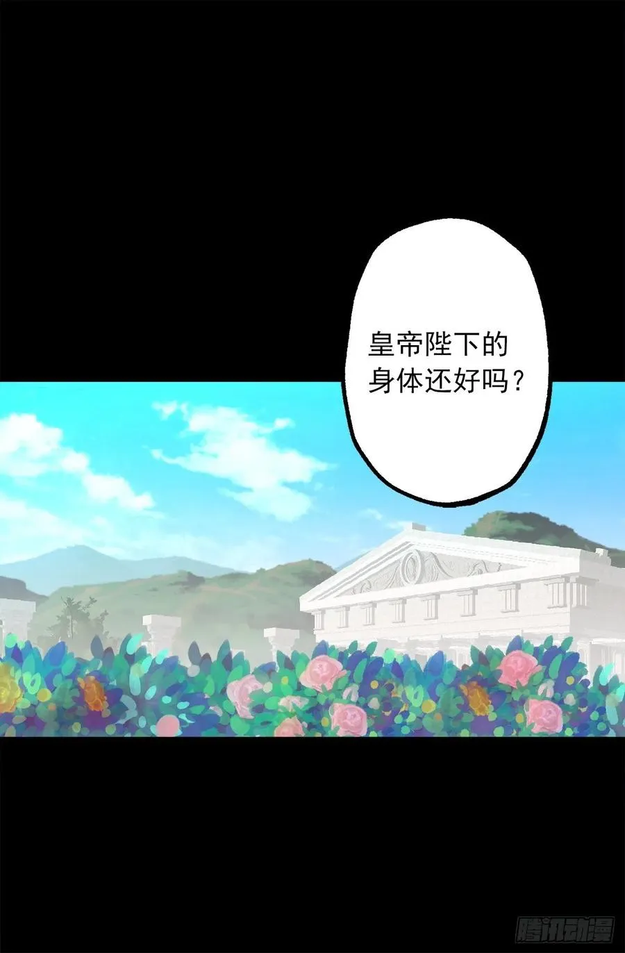 302.你必须离开这座城堡 第2页