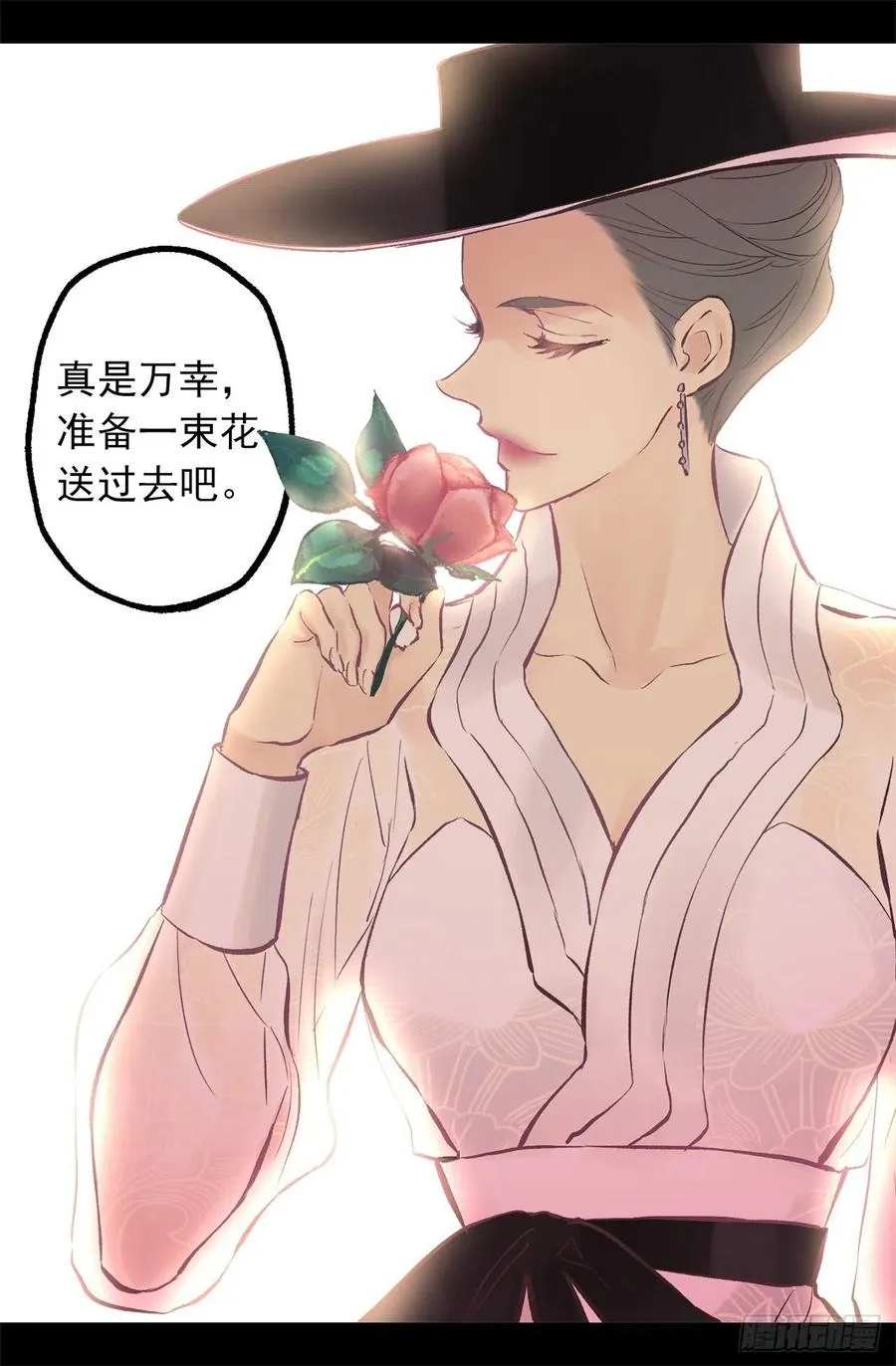 302.你必须离开这座城堡 第6页