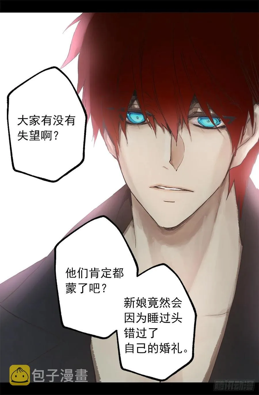 302.你必须离开这座城堡 第13页