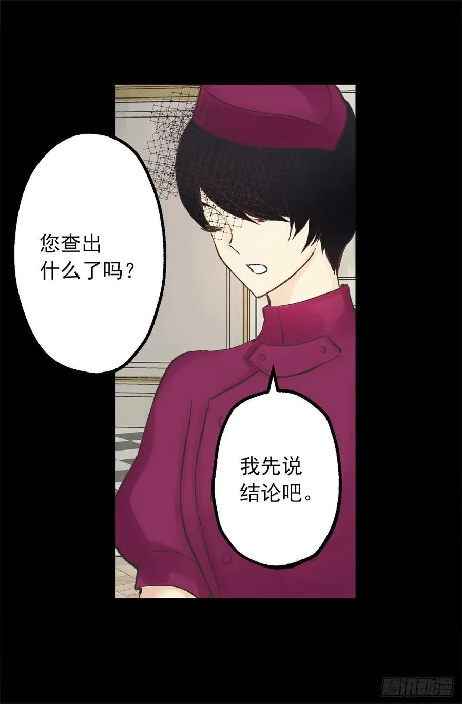 302.你必须离开这座城堡 第24页