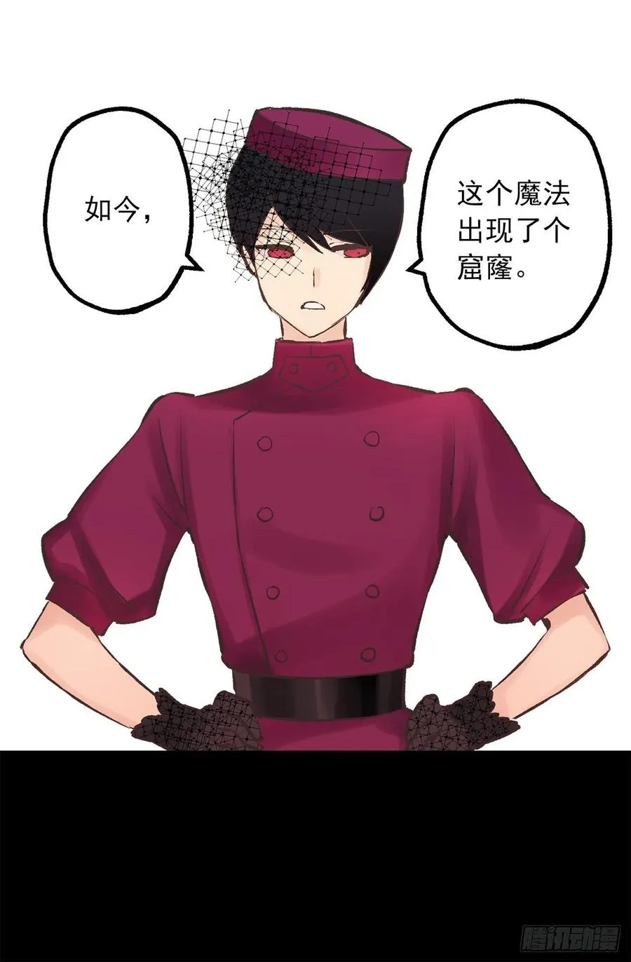 303.独当一面的海斯 第5页