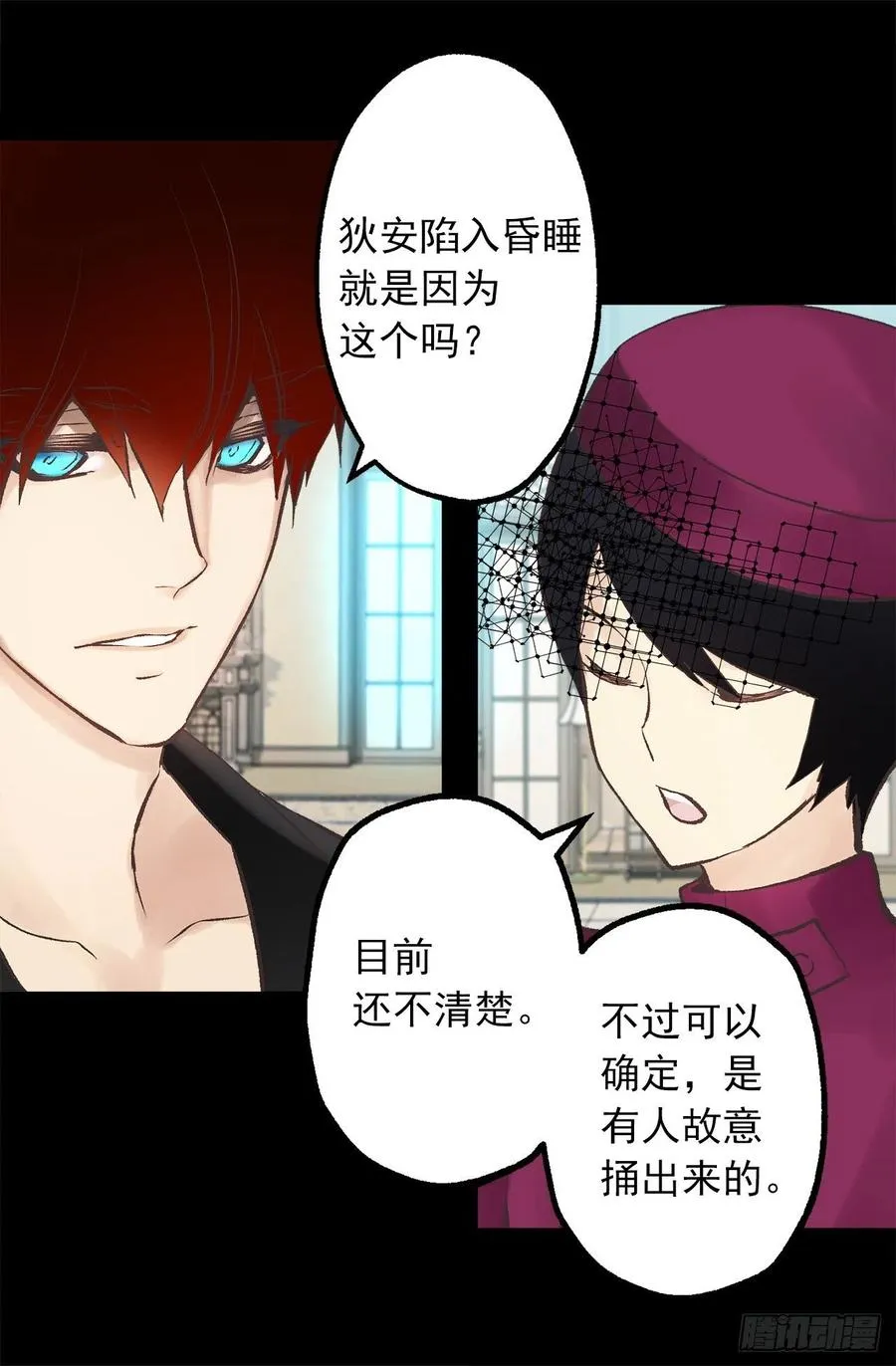 303.独当一面的海斯 第7页