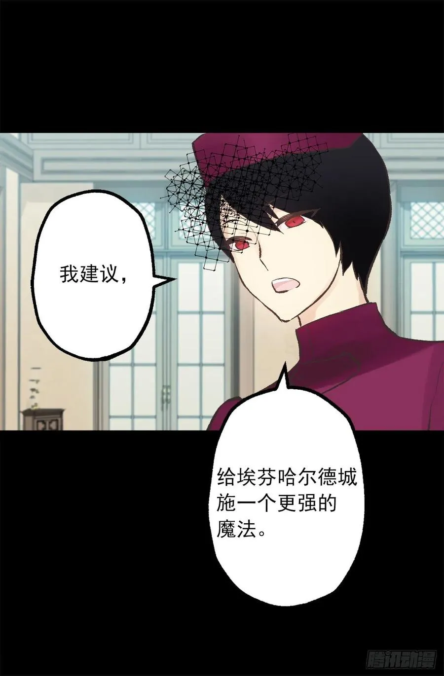 303.独当一面的海斯 第8页