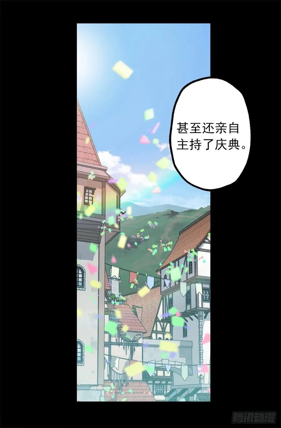 303.独当一面的海斯 第19页