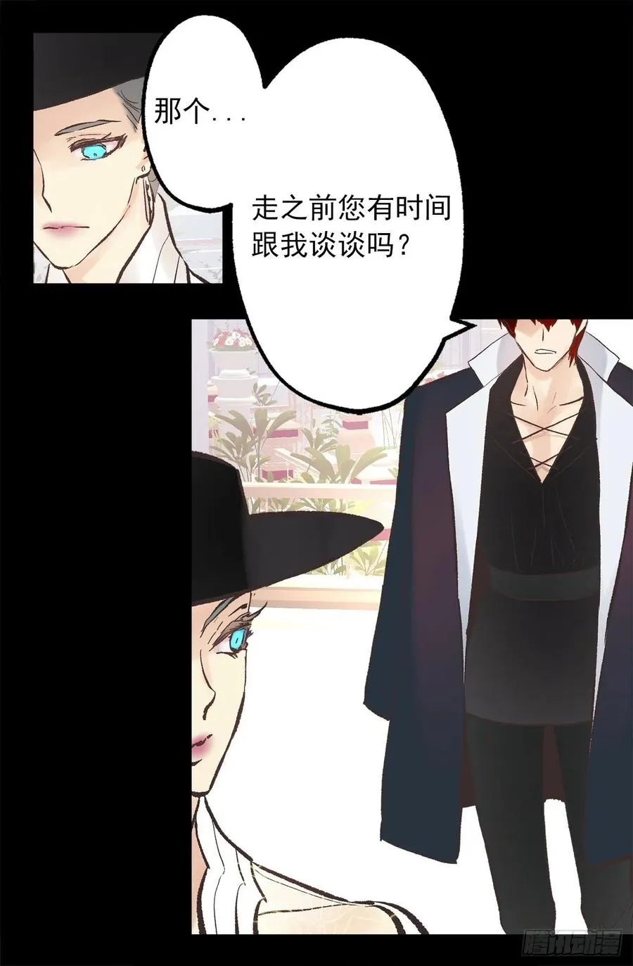303.独当一面的海斯 第28页
