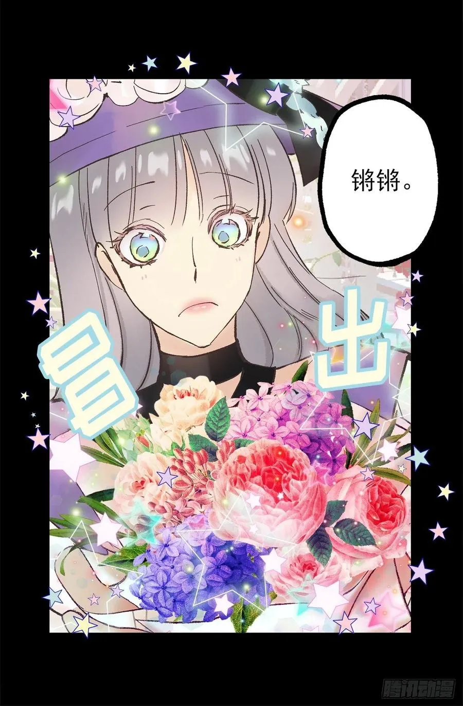 304.向皇女提出请求 第2页