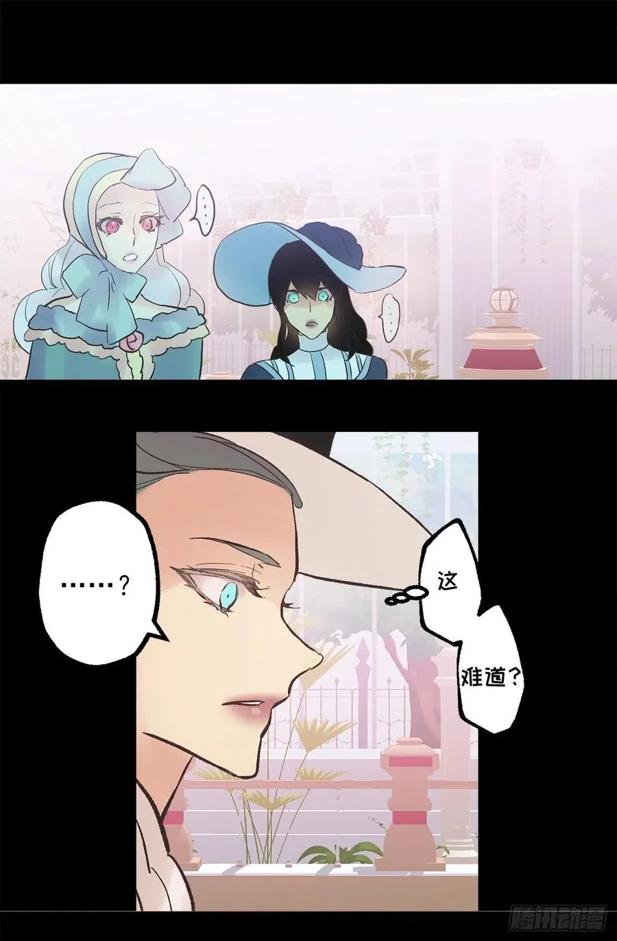 304.向皇女提出请求 第25页